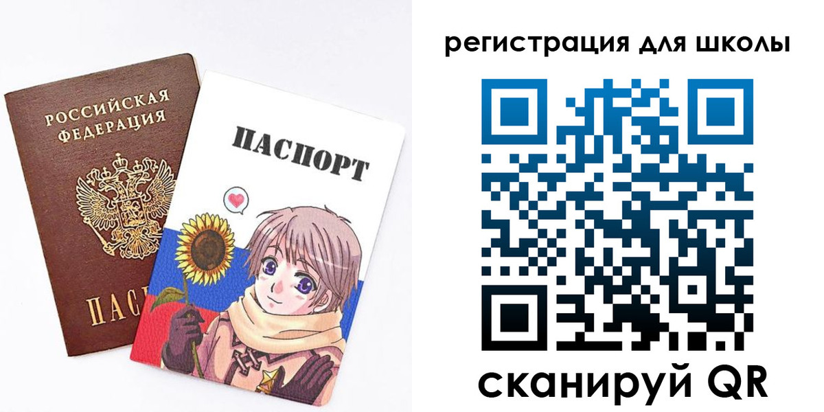 прописка для военкомата в Егорьевске
